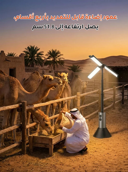 مصباح تخييم متعدد الوظائف قابل للتمديد والطي